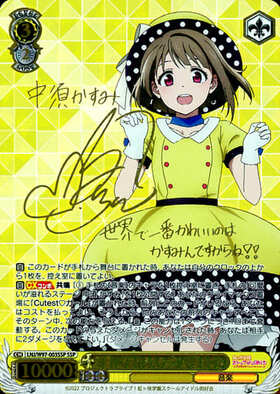 BT】ラブライブ!虹ヶ咲学園スクールアイドル同好会 商品検索