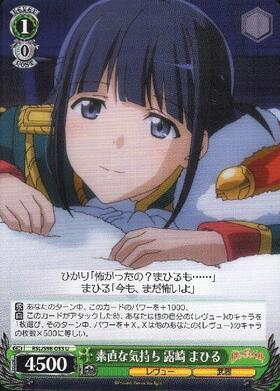 ヴァイスシュヴァルツ そばに居た存在 露崎 まひる サイン SSP Amazon