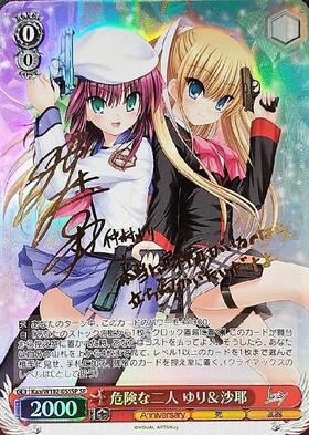 BT】Key all-star 商品検索 | ドラゴンスター | ヴァイスシュヴァルツ