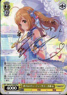 BT】アイドルマスター シンデレラガールズ Next Twinkle! 商品検索