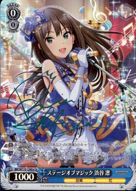 渋谷凛(サイン)(IMC/W41-078SP) | SP | ドラゴンスター | ヴァイス