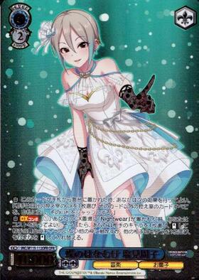 蝶のはなむけ 塩見周子(SP/サイン)(IMC/W115-112SP) | SP | ドラゴン