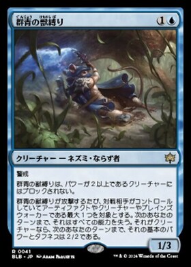 商品検索 | ドラゴンスター | マジック：ザ・ギャザリング MTG