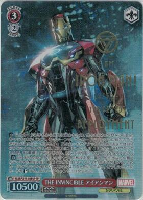 THE INVINCIBLE アイアンマン(MAR/S113-058) | RR | ドラゴンスター