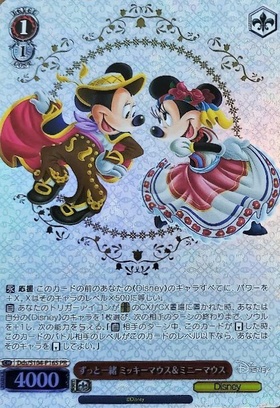 PSA10 ミッキーマウス SSP Dds/S104-056SSPSSP PSA10 ミッキーマウス