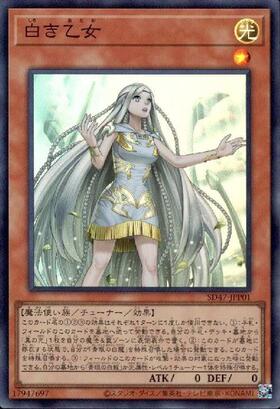 ガーデンローズメイデン 25thシークレットレア クオシク ARS10 遊戯王