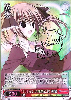 BT】富士見ファンタジア文庫 Vol.2 商品検索 | ドラゴンスター