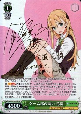 BT】富士見ファンタジア文庫 Vol.2 商品検索 | ドラゴンスター