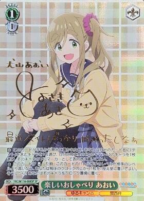 BT】ゆるキャン△ SEASON3 商品検索 | ドラゴンスター | ヴァイス