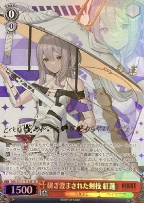 TD】勝利の女神：NIKKE 商品検索 | ドラゴンスター | ヴァイスシュヴァルツ