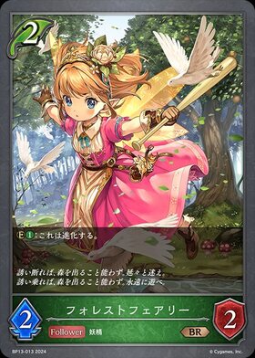 PSA10 MTG フェアリートークンfoil すべそれ限定プロモ Amazon PSA10