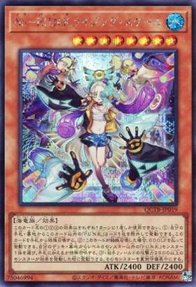 No-P.U.N.K.ライジング・スケール(25thレア)(QCTB) | クォーター