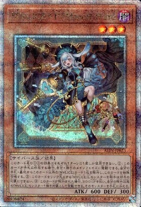 マリスボーンマーチヘア。25th。 MALICE<P>March Hare(25thレア) | クォーターセンチュリーシークレット