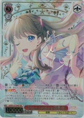 BT】ラブライブ！蓮ノ空女学院スクールアイドルクラブ feat. Link