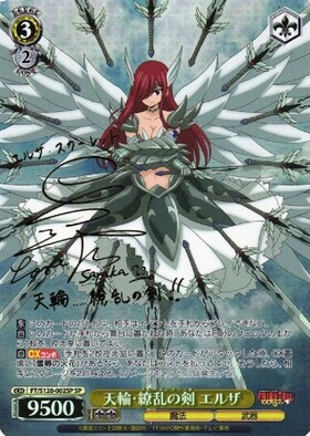 BT】FAIRY TAIL 100年クエスト 商品検索 | ドラゴンスター | ヴァイス