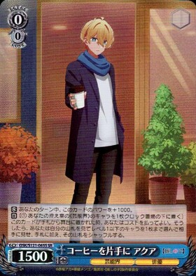 アクア(サイン)(KS/W75-073SP) | SP | ドラゴンスター | ヴァイス