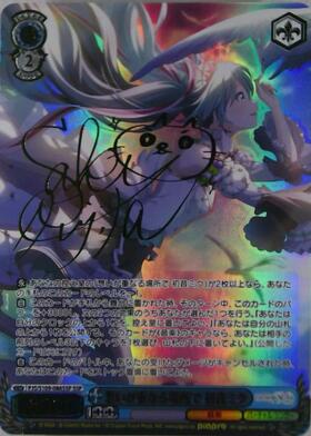 BT】プロジェクトセカイ カラフルステージ! feat. 初音ミク Vol.2 商品