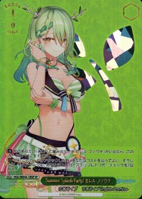 PB】ホロライブプロダクション Summer Collection 商品検索 | ドラゴン