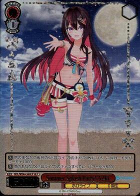 鑑定書付】 ARS10+ ヴァイスシュバルツ 海辺の街でキミと AZKi 鑑定