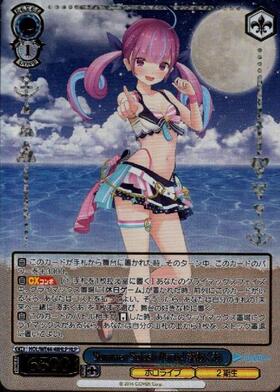 ヴァイスシュヴァルツ Summer Splash Party! 湊あくあ SP Amazon.co.jp