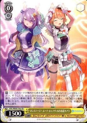 プレミアムセット ホロライブプロダクション feat.ヴァイス