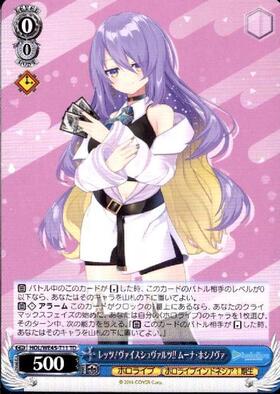 プレミアムセット ホロライブプロダクション feat.ヴァイス