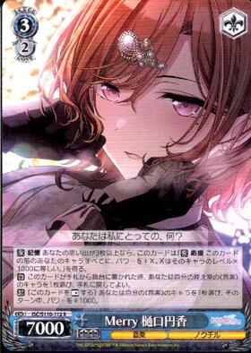 Merry 樋口円香 SSP psa10 ヴァイスシュヴァルツ