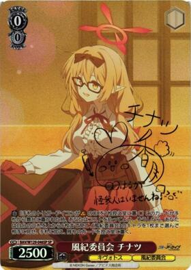 BT】ブルーアーカイブ The Animation 商品検索 | ドラゴンスター