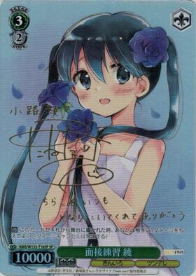 TD】きんいろモザイク 15th Anniversary 商品検索 | ドラゴンスター