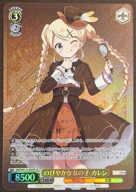 BP】きんいろモザイク 15th Anniversary 商品検索 | ドラゴンスター