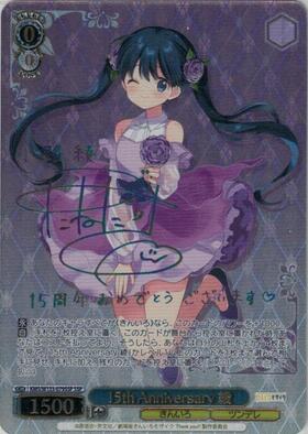 BP】きんいろモザイク 15th Anniversary 商品検索 | ドラゴンスター