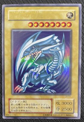 青眼の白龍(LPST)【最強】 | シークレット | ドラゴンスター | 遊戯王