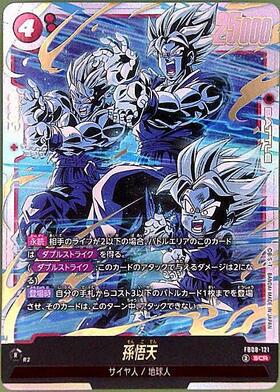 商品検索 | ドラゴンスター | ドラゴンボールスーパーカードゲーム