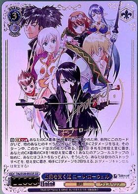 ヴァイスシュヴァルツ テイルズ 伝説のRPG SSP ヴァイス 伝説のRPG SSP