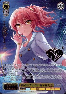 孤星のプライド 城ヶ崎美嘉(SP/サイン)(IMC/WE51-18SP) | SP