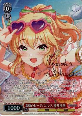 ドラゴンスター】ヴァイスシュヴァルツ日本最大級の通販サイト