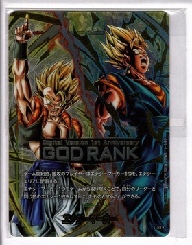 エナジーマーカー 商品検索 | ドラゴンスター | ドラゴンボール