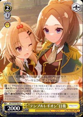 ドラゴンスター】ヴァイスシュヴァルツ日本最大級の通販サイト