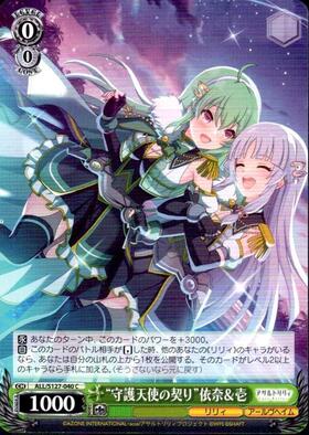 ドラゴンスター】ヴァイスシュヴァルツ日本最大級の通販サイト