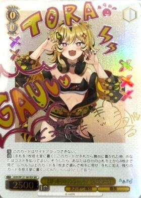 木の上の妖怪 とびっきりのワンショット！エトラ SEC ws あおぎり高校