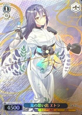 夏の思い出 エトラ(AOH/W127-T12SP) | SP | ドラゴンスター | ヴァイス