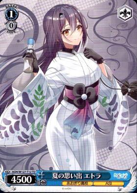 夏の思い出 エトラ(AOH/W127-T12R) | RRR | ドラゴンスター | ヴァイス