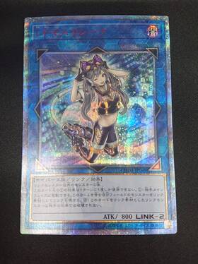 IPマスカレーナ | 20thシク | ドラゴンスター | 遊戯王