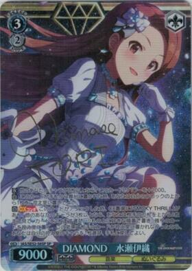 DIAMOND 水瀬伊織(IAS/SE52-56) | N | ドラゴンスター | ヴァイス