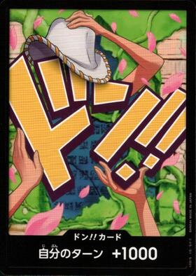 ニコ・ロビン(EB03-055) | SP | ドラゴンスター | ONE PIECEカードゲーム