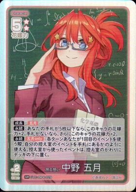 ブースターパック vol.4 偶然のない夏休み 商品検索 | ドラゴンスター