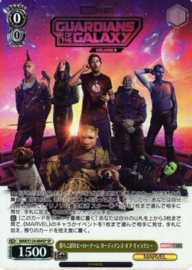 BT】MARVEL Vol.3 [MARVEL STUDIOS] 商品検索 | ドラゴンスター