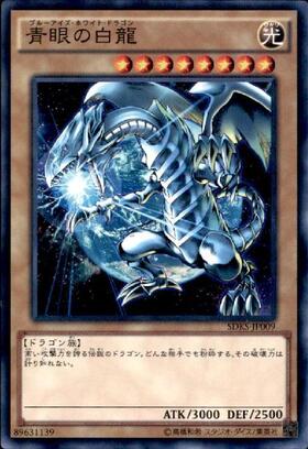 遊戯王 アジア版 青眼の白龍 クオシク 25thシク 青眼の白龍 アジア