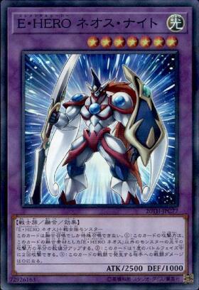 E・HERO ネオス(25thレア) | クォーターセンチュリーシークレットレア