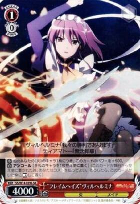 BT】灼眼のシャナ 商品検索 | ドラゴンスター | ヴァイスシュヴァルツ